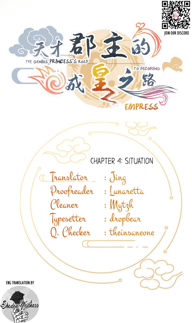 The Genius Princess's Road to Becoming Empress Chapter 4 1